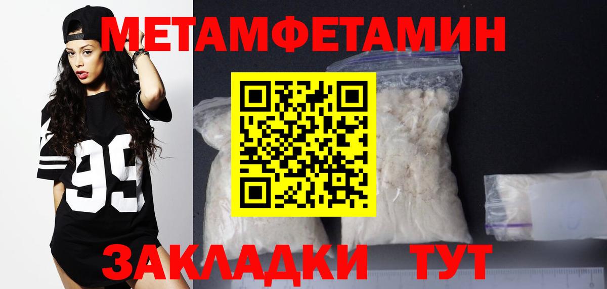 АМФ Розовый Железноводск