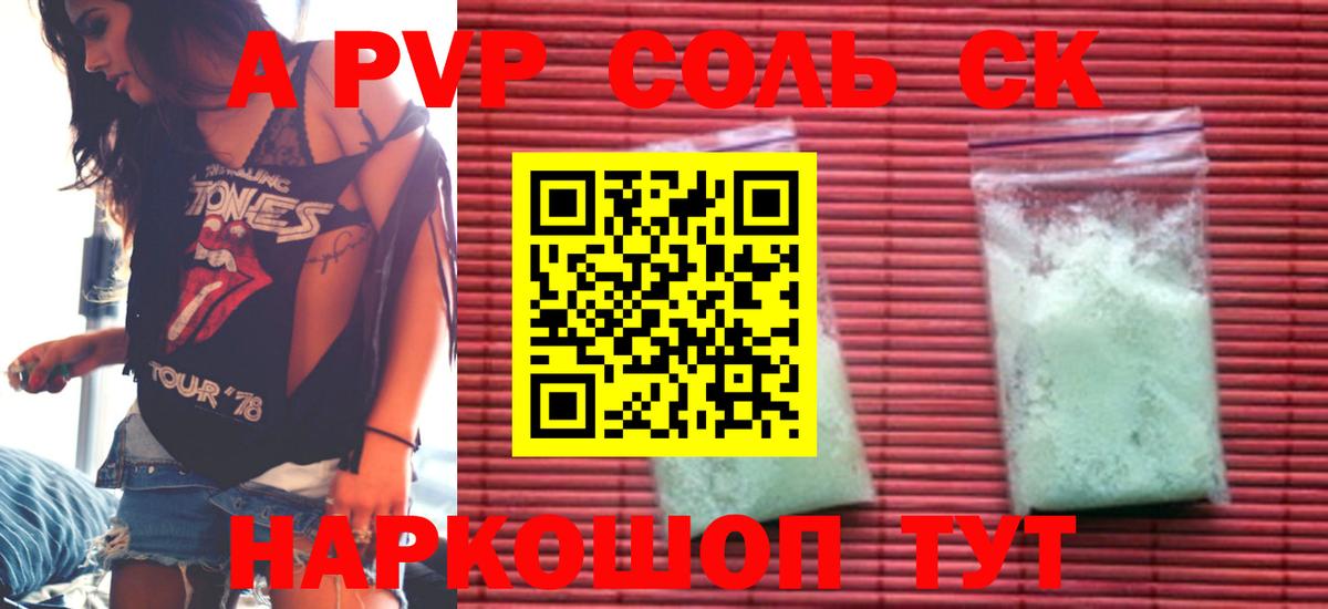  COCAIN Железноводск