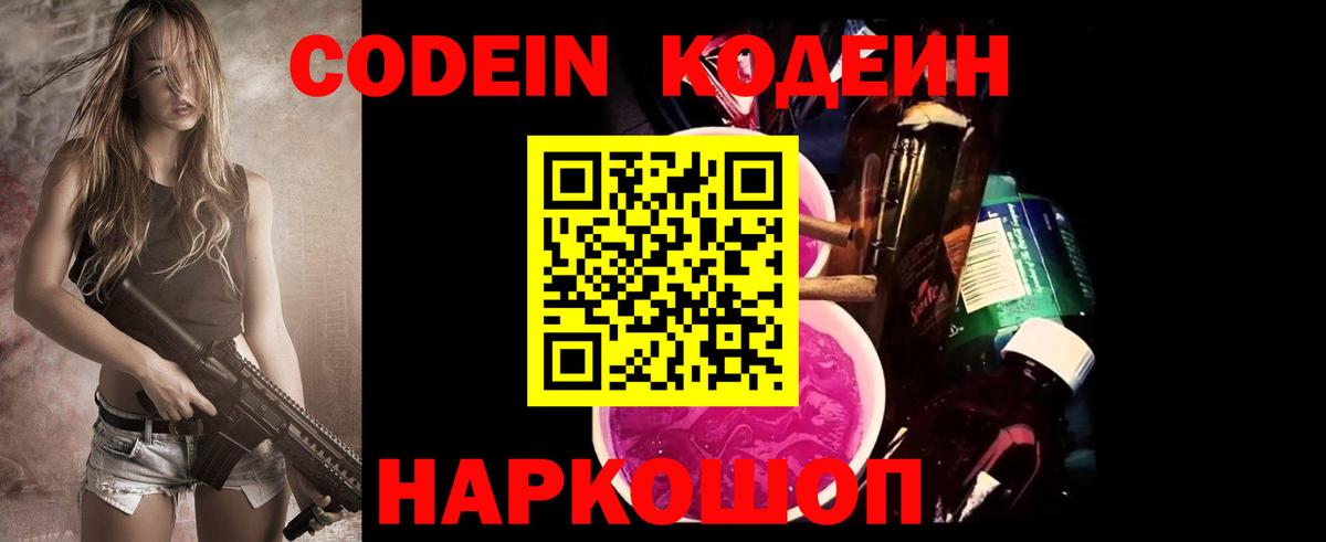 COCAIN  Амфетамин кристаллы  ГАШ  Марихуана  Лсд 25  ГАШИШ  МДМА  Железноводск  Меф МЯУ МЯУ кристаллы  Вейп ТГК  Вход с VPN 