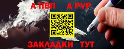 меф Кинель