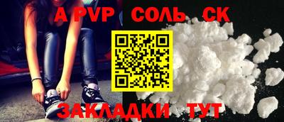 мефедрон Кингисепп