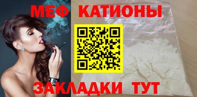 мефедрон Кингисепп