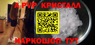 меф Кинель