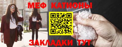 мефедрон Кингисепп