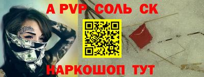 меф Кинель