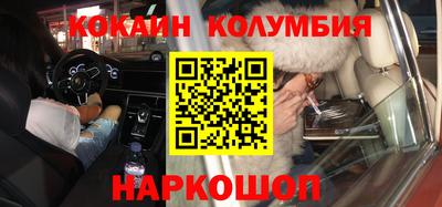 мефедрон Кингисепп