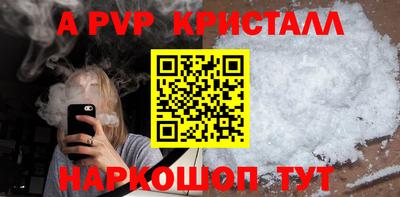 меф Кинель