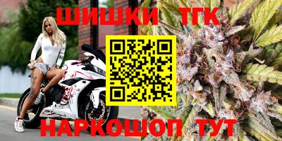 меф Кинель
