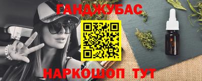 меф Кинель