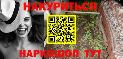 мефедрон Кингисепп