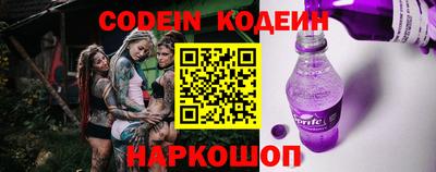 меф Кинель