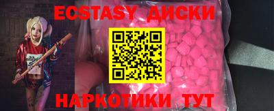 спиды Кимры