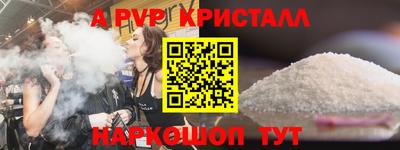 спиды Кимры