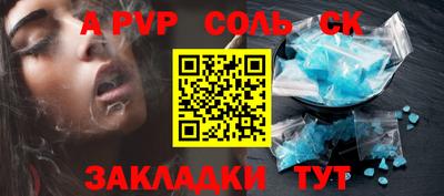спиды Кимры