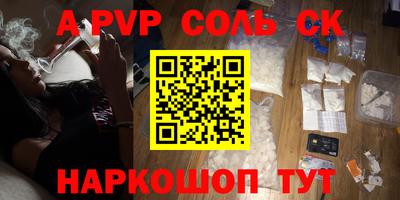 мефедрон Кингисепп