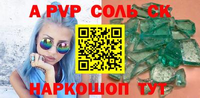 мефедрон Кингисепп
