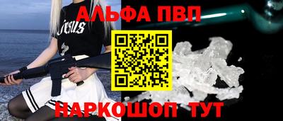 меф Кинель