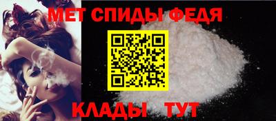 мефедрон Кингисепп