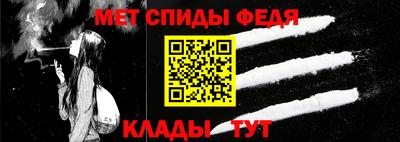 мефедрон Кингисепп