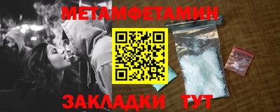 меф Кинель
