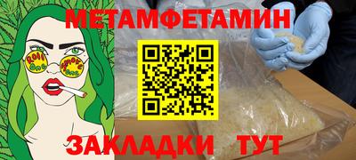 мефедрон Кингисепп