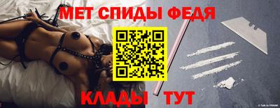меф Кинель