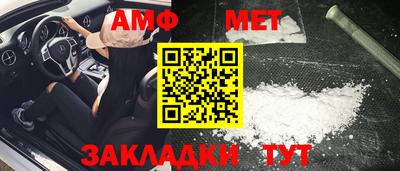 мефедрон Кингисепп