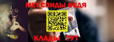 мефедрон Кингисепп