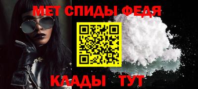 меф Кинель