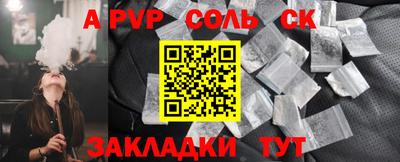 спиды Кимры
