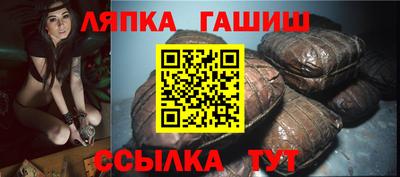 меф Кинель