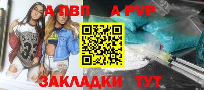 меф Кинель