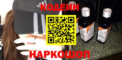 меф Кинель