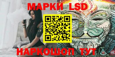 меф Кинель