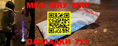 мефедрон Кингисепп