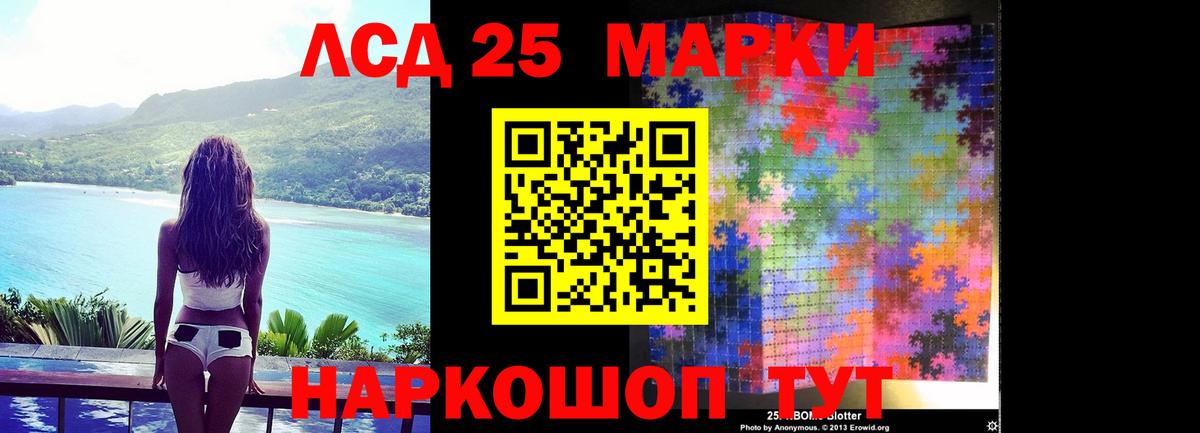 ОМГ ОМГ   Вход с VPN  Железноводск  Лсд 25 экстази кислота 