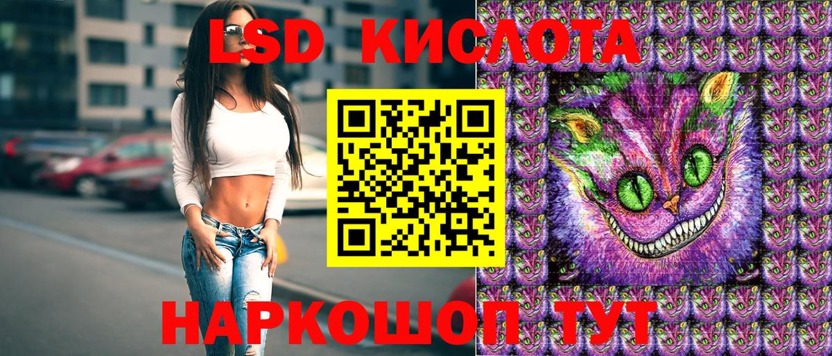 Марки NBOMe 1500мкг Железноводск