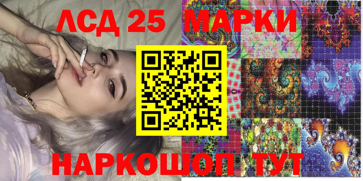 Железноводск  Марки N-bome 1,8мг  Вход с VPN  где найти   Марки N-bome 1,8мг 
