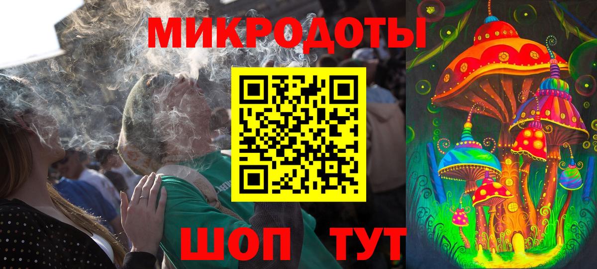 Железноводск  Галлюциногенные грибы Cubensis  Вход с VPN 