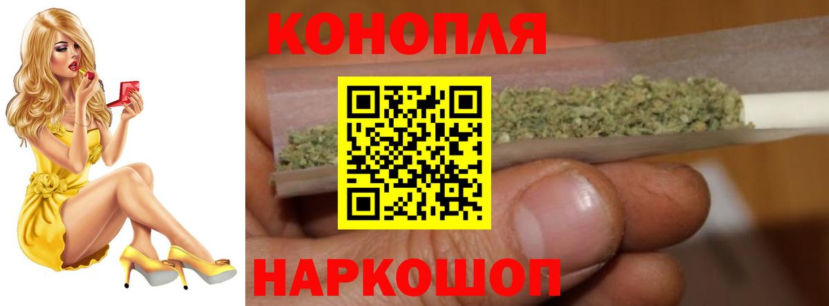 Марихуана VHQ  Вход с VPN  Железноводск  Марихуана конопля 